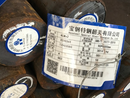 陆川40Mn2合金结构钢