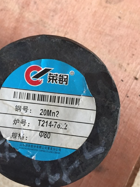 陆川20Mn2合金结构钢