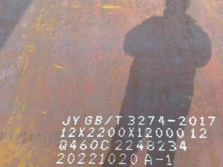 陆川Q460高强钢板