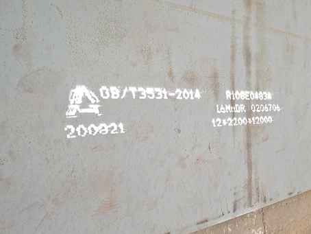 陆川容器板-16MnDR