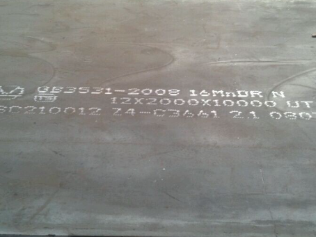 陆川压力容器板