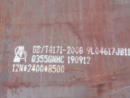 陆川Q345NS耐酸钢板